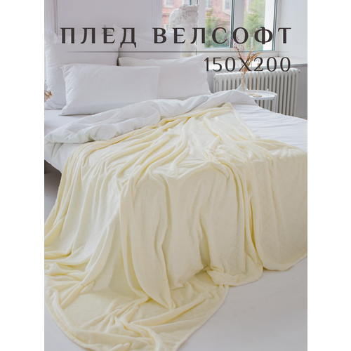 бежевый, молочный