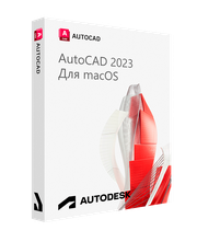 Autodesk AutoCAD 2023 для macOS (подписка на 1 год / работает в России без VPN / полноценный функционал / английский язык)