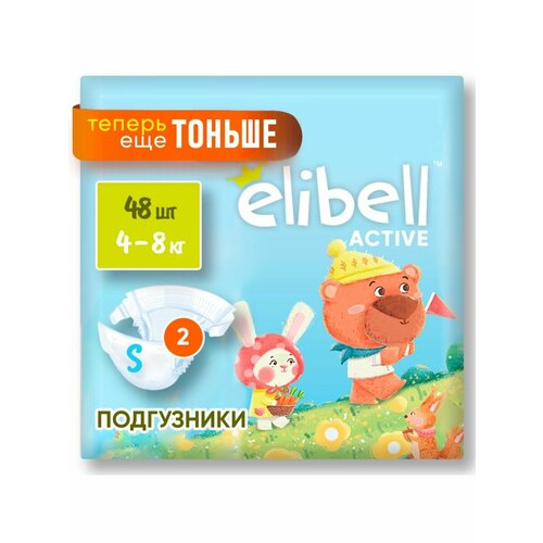 Детские подгузники ELIBELL ACTIVE размер S ( 4-8 кг)