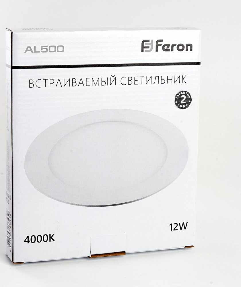 Светодиодный встраиваемый светильник FERON - фото №2