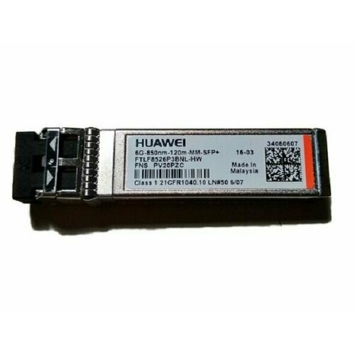 Трансивер FTLF8526P3BNL-HW 10GBase-SR SFP+ Многомодовый 850nm 300m LC DOM