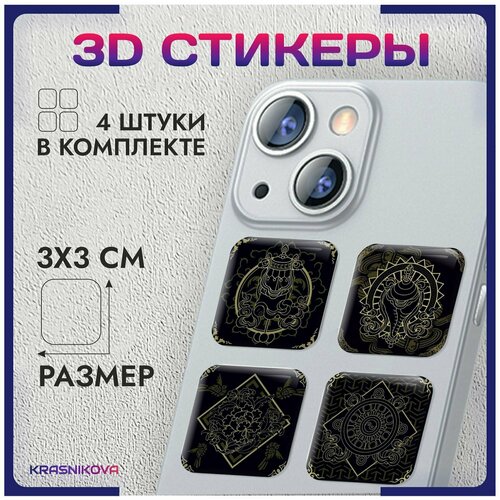 3D стикеры на телефон объемные наклейки таро магия эстетика