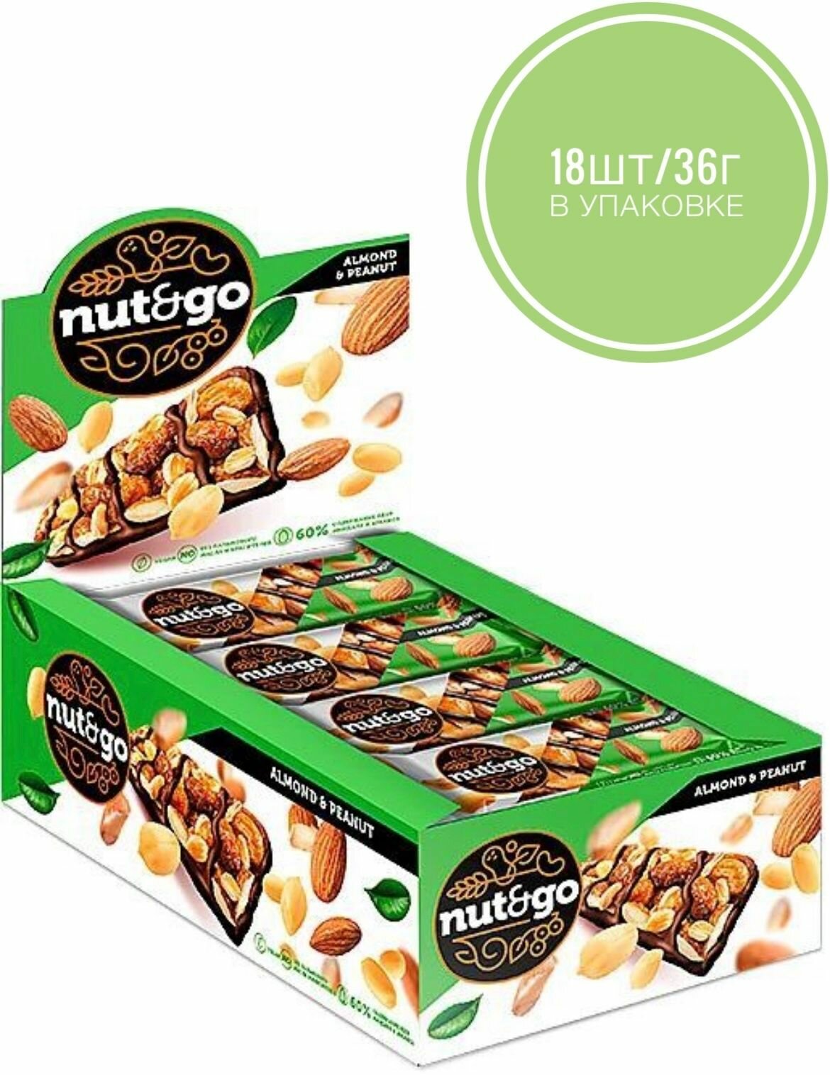 Батончик Nut&Go миндально-арахисовый с арахисовой пастой, упаковка 18 шт, 648 грамм