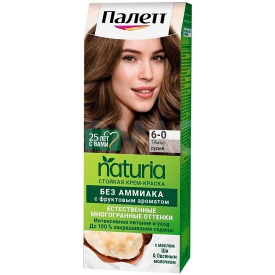 Крем-краска для волос Palette Naturia 6-0 темно-русый