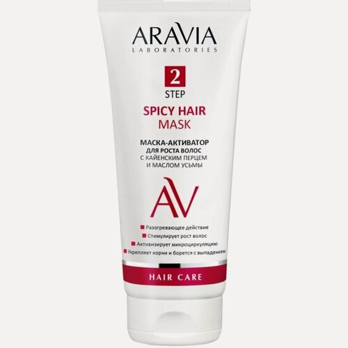 Изображение товара Маска-активатор для роста волос Aravia Professional ARAVIA Laboratories с кайенским перцем и маслом усьмы, 200 мл