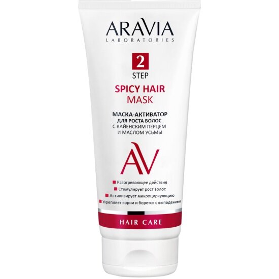 Маска-активатор для роста волос Aravia Professional ARAVIA Laboratories с кайенским перцем и маслом усьмы, 200 мл
