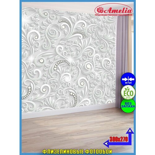Фотообои 3д узоры на стену для дома 300х270см 4990₽