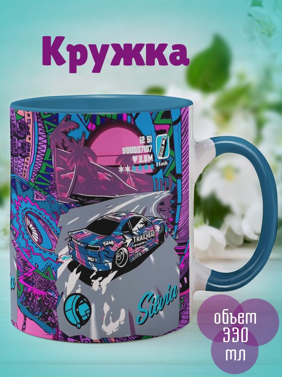 Кружка голубой цвет Филя "ГТА Сильвия", использование в СВЧ, керамика, 330мл, 1шт