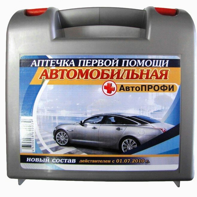 Аптечка Мицар №1 (Автопрофи) дорожная пластиковый футляр Кострома