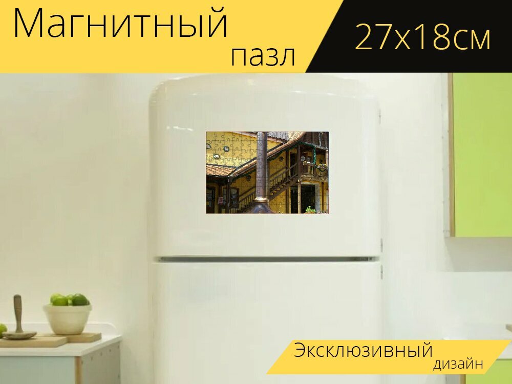 Магнитный пазл "Пивной сад, патио, кастрюля" на холодильник 27 x 18 см.
