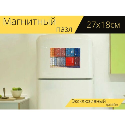 Магнитный пазл Контейнер, контейнерный порт, порт на холодильник 27 x 18 см.