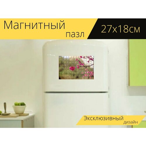 Магнитный пазл Вишни, розовые цветы, цветы на холодильник 27 x 18 см. магнитный пазл цветы болотные цветы северные цветы на холодильник 27 x 18 см