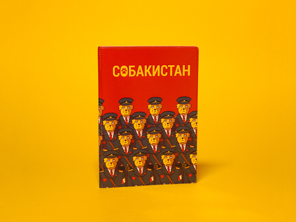 Обложка для паспорта Терлецки Комикс