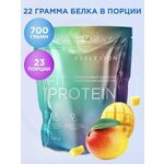 Reflexion Fit Protein, 700 г, вкус: тропический манго - изображение