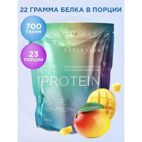 Протеин сывороточный 700 гр, белок 22 гр вкус тропик (23 порции) Reflexion Fit Protein белковый коктейль, протеин для набора мышечной массы