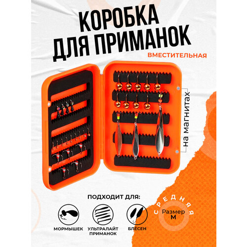 фото Рыболовная коробка для приманок, коробка для мормышек блесен на магнитах m 100крючков