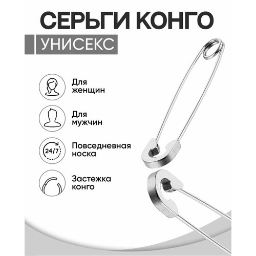фото Серьги пусеты, размер 40 мм, серебристый reniva