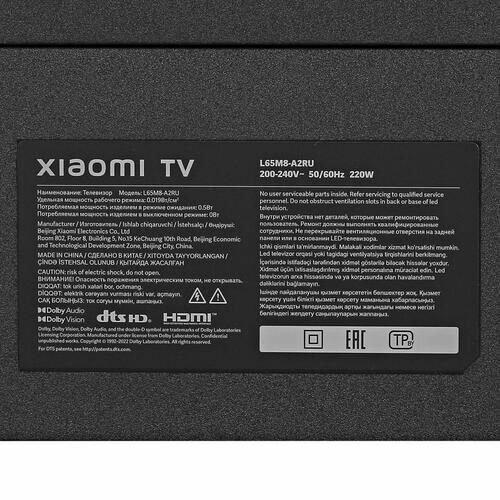 Телевизор Xiaomi 65", черный, LED, 3840x2160, 16:9, DVB-T2, DVB-C, Wi-Fi, BT, Smart TV, 3*HDMI, 2*USB, Android - фото №15