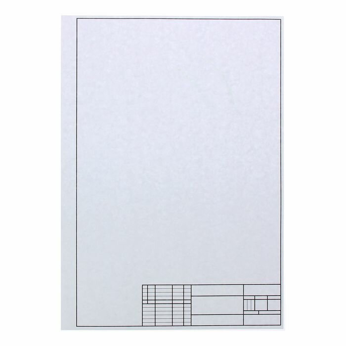 Бумага для черчения с вертикальным штампом, А3, 7 листов Альт - фото №4