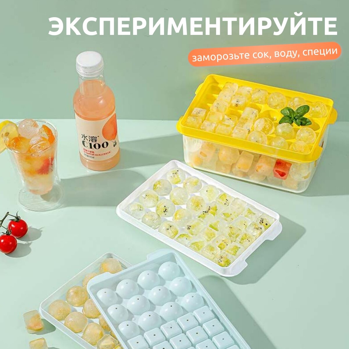 Форма для льда желтая с контейнером для хранения, 24 круглые формы для заморозки и 40 кубиков, лопатка в комплекте — фото 1
