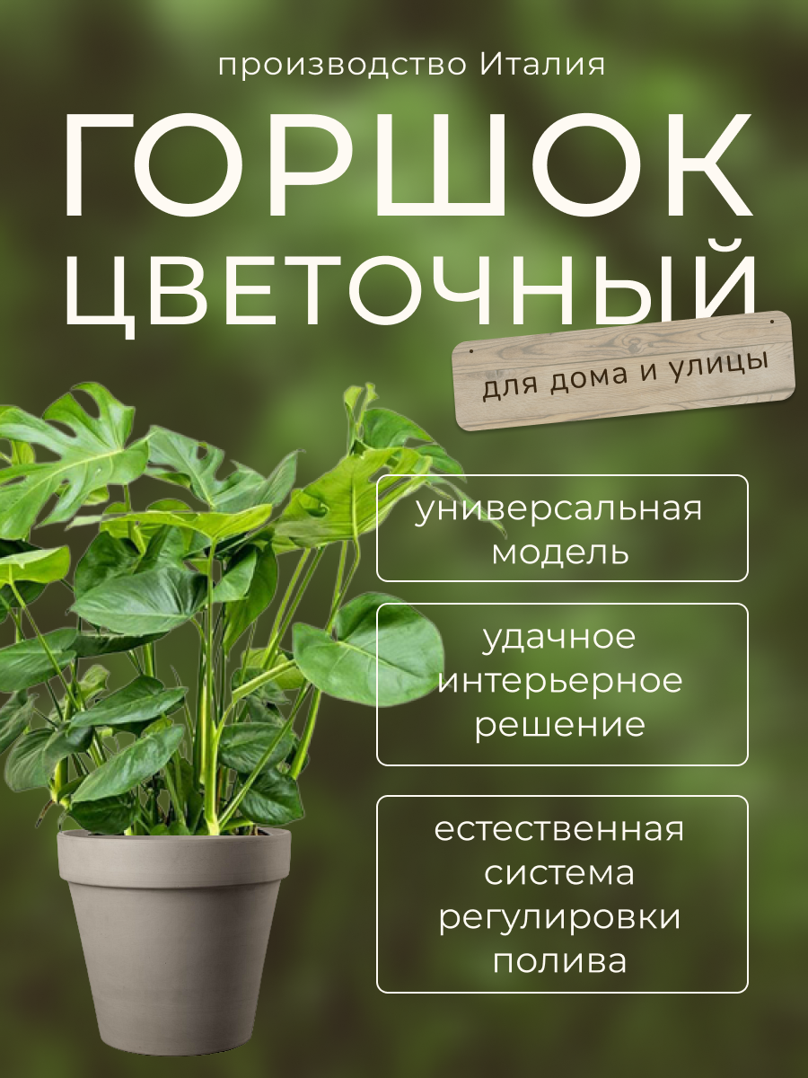 Горшок глиняный Deroma VASO 0111C D11 H10 темно-серый - фото №4