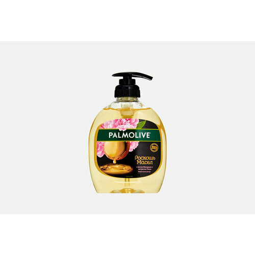 Жидкое мыло для рук LHS Luminous Oils Macadamia 300ml 300 мл