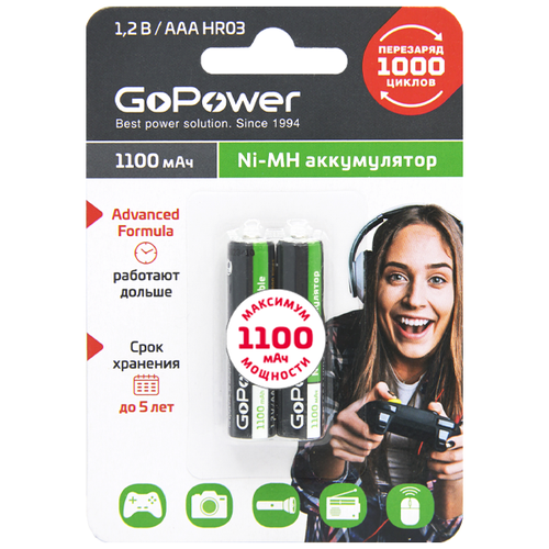 Батарейки GoPower Аккумулятор бытовой HR03 AAA BL2 NI-MH 1100mAh (2/20/320) блистер (2 шт.) батарейки старт аккумуляторные батарейки hr03 ааа 1100mah ni mh bl2 2 шт