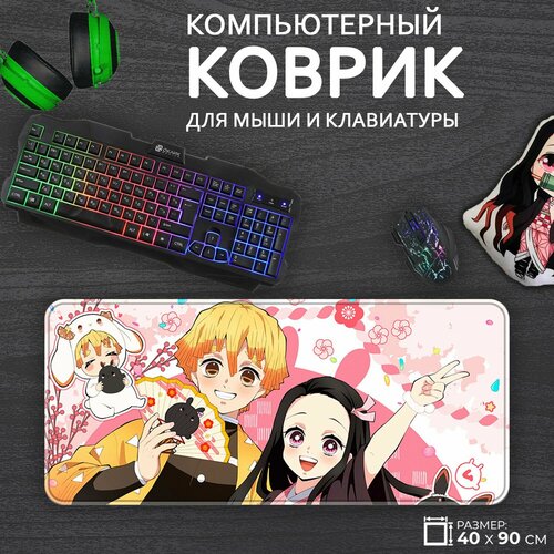 Большой игровой коврик для мыши и клавиатуры Незуко и Зеницу Клинок рассекающий демонов, 40x90см