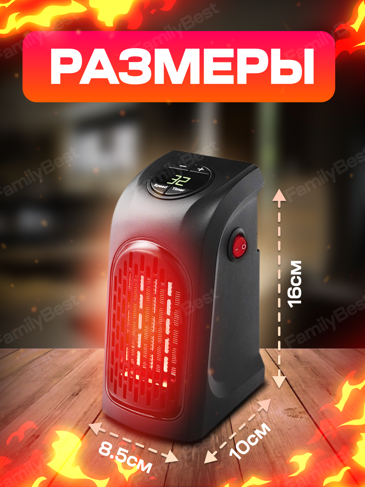 "Mini Heater", портативный обогреватель в розетку - фотография № 5