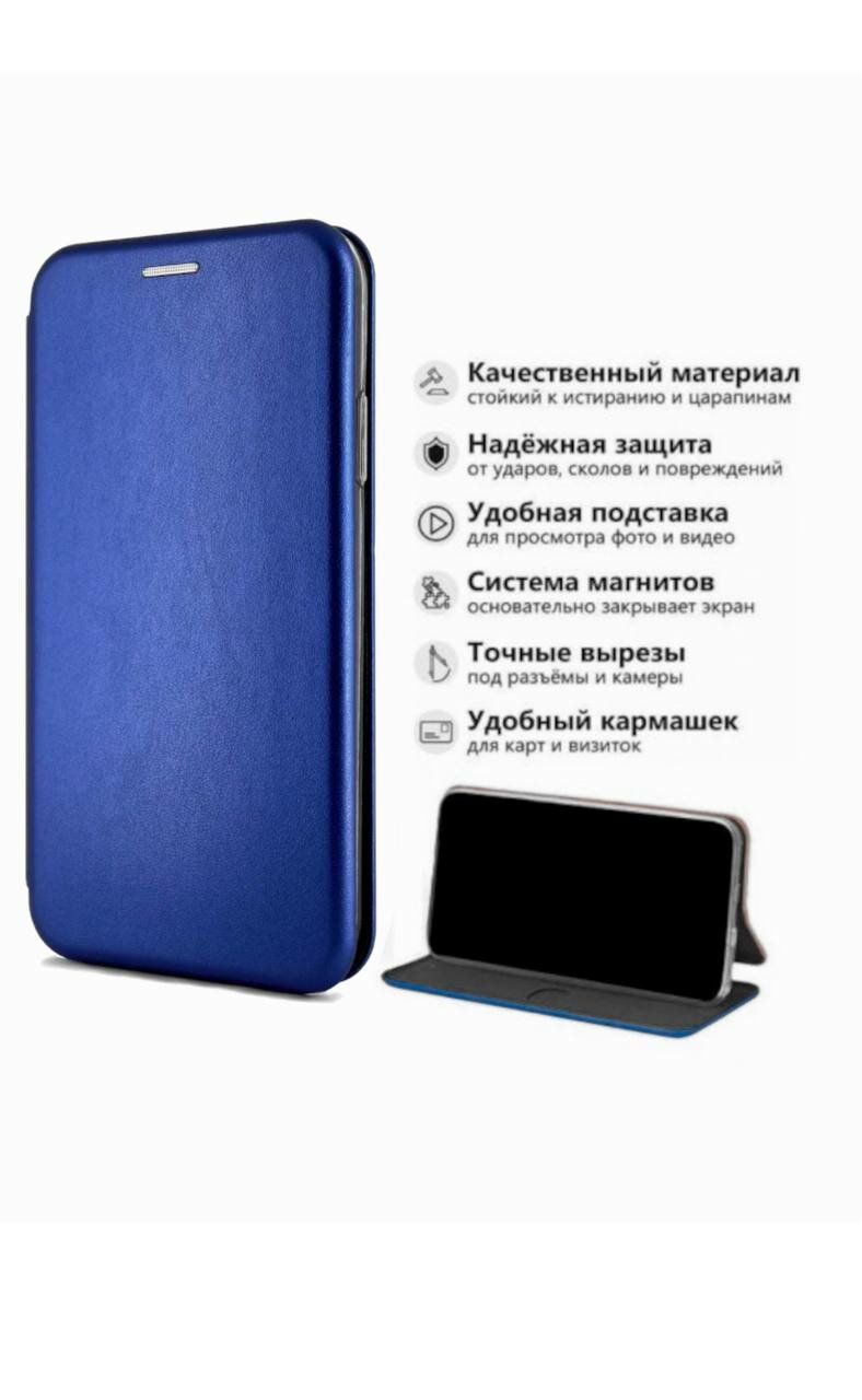 Чехол книжка синий для Honor 8A / Huawei Y6 2019 / Y6S / Honor 8A Pro / Honor 8A prime с магнитным замком, подставкой и отделением для карт