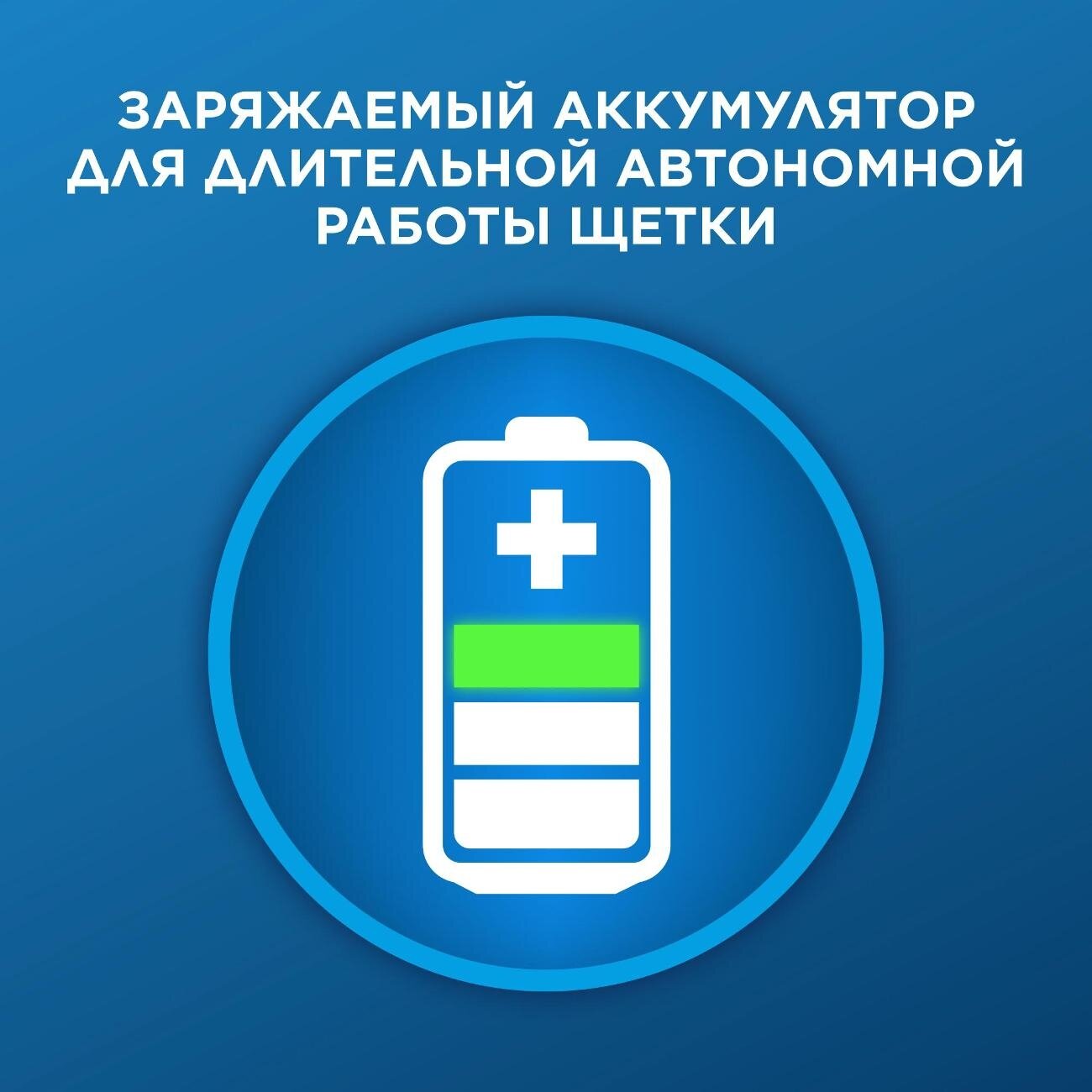 ORAL-B Подарочный набор электрическая зубная щетка Oral-B Vitality Pro 1енная насадка для бережной чистки Черная