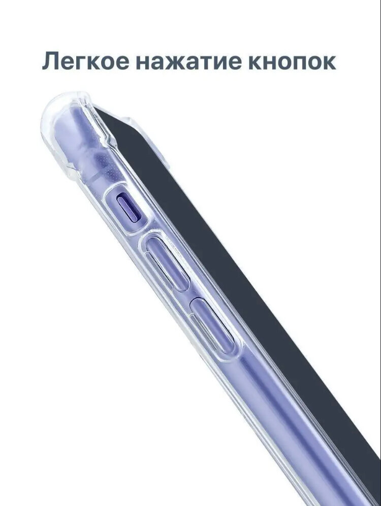 AV-Retail / Чехол силиконовый прозрачный с карманом для карт на iPhone 11 / Чехол усиленный противоударный