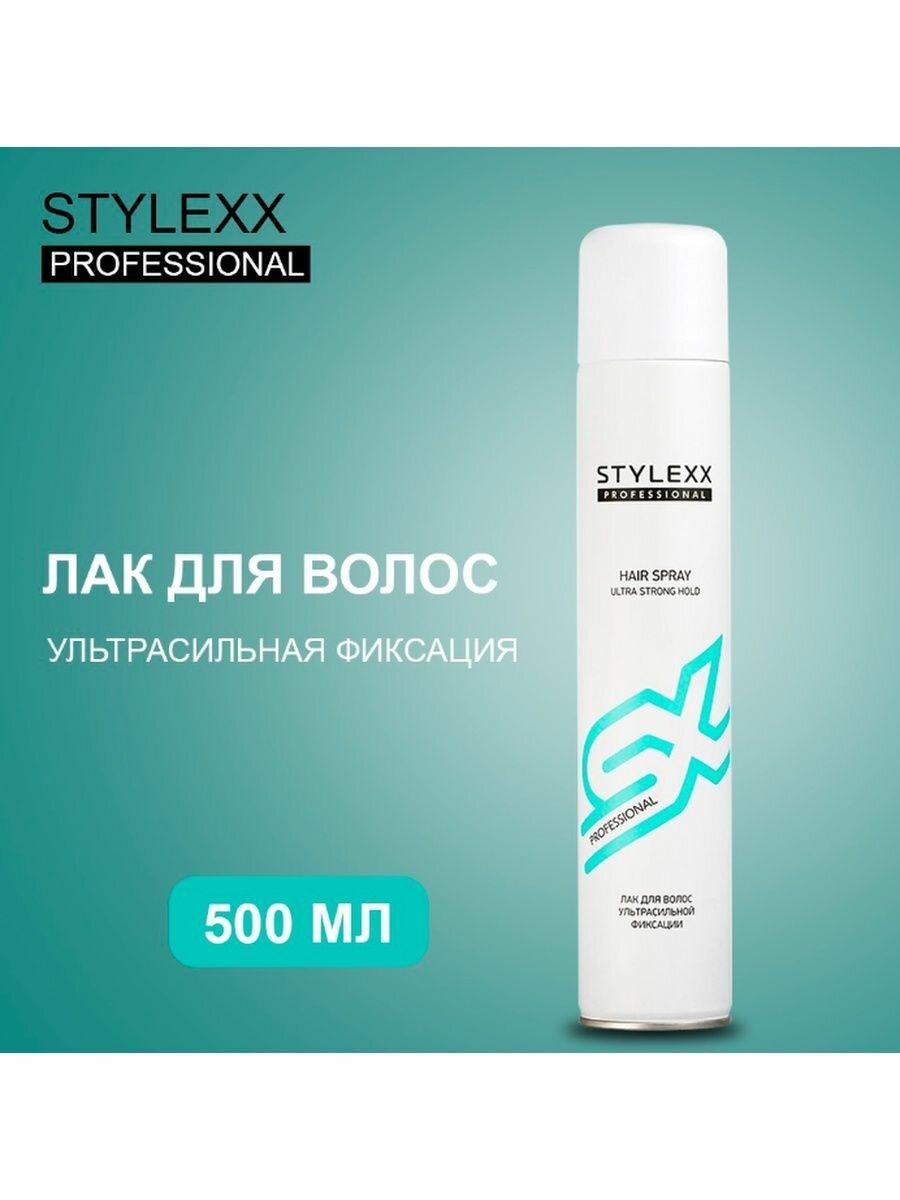 Лак для волос Stylexx Professional ультрасильной фиксации, 500 мл