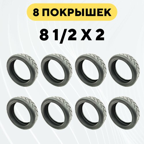 фото Покрышка для электросамоката xiaomi, kugoo hx, m2 pro, es2 (xuancheng 8 1/2 x 2, комплект, 8 шт.)