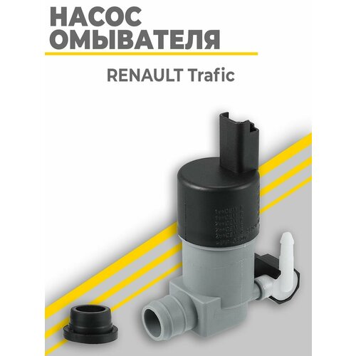 Насос омывателя рено / RENAULT-Scenic