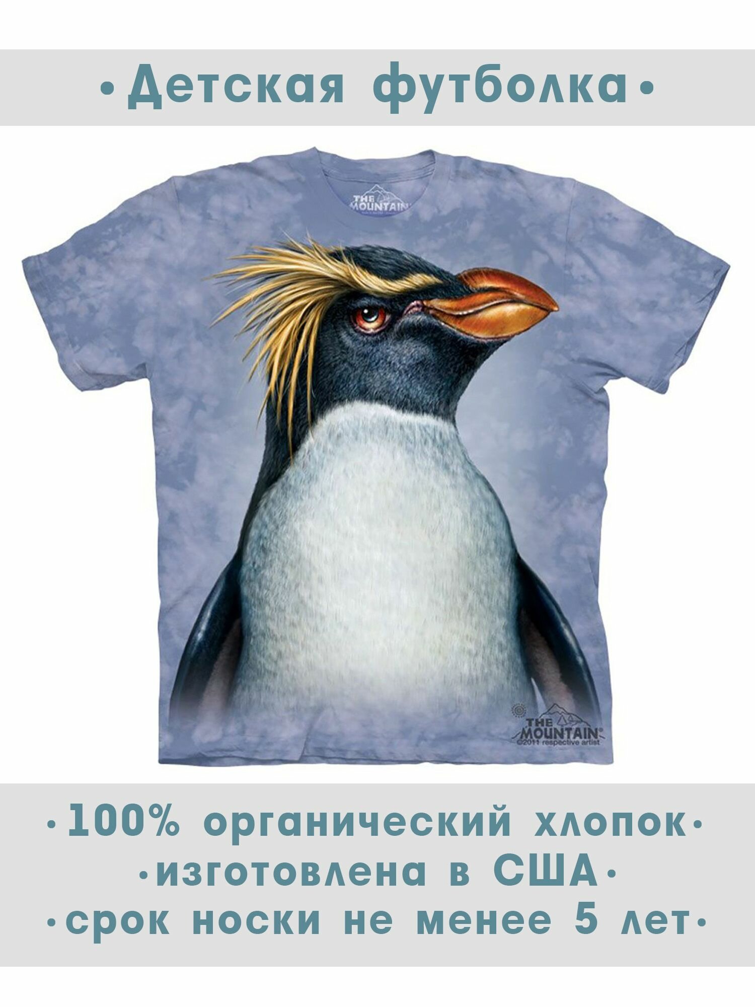 Футболка детская The Mountain "Penguin Totem"