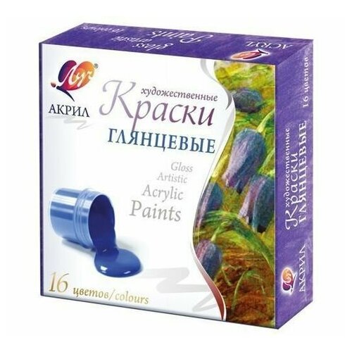 Краски акриловые художественные 16 цв.