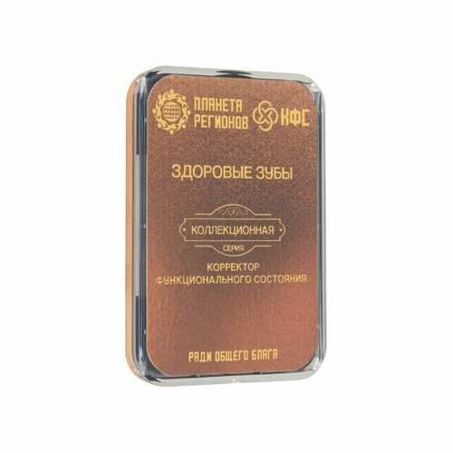 КФС «Здоровые зубы» 8 эл.