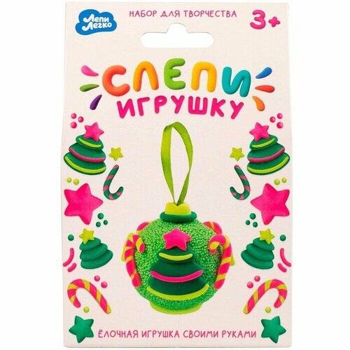 Волшебный мир Лёгкий пластилин «Лепи легко», набор «Слепи игрушку» зелёный