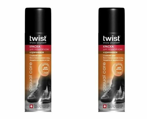 TWIST Краска для обуви из кожи Коричневая, 250 мл, 2 штуки