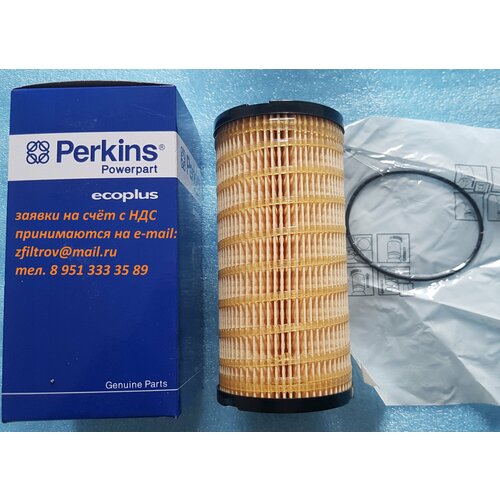 26560201 фильтр топливный