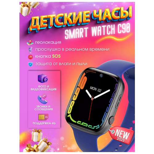 умные детские смарт часы smart baby watch q12 для девочек Смарт часы, Умные Baby Smart Watch C90 с видеосвязью, Детские часы, Синий