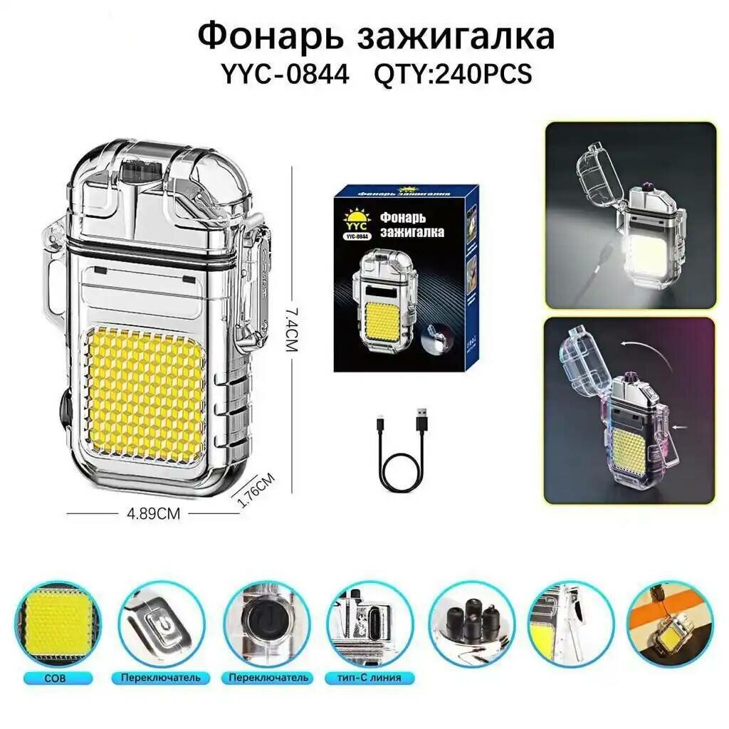 фото Фонарик зажигалка