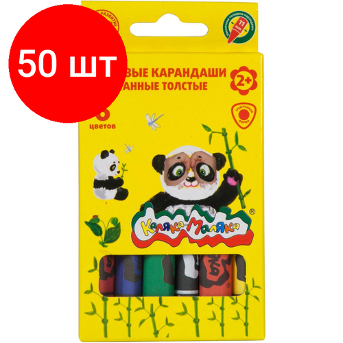 Комплект 50 наб, Набор восковые карандаши толстые Каляка-Маляка 6цв. трехгранные, КВТТКМ06