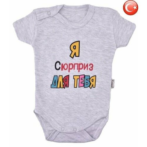 Боди Findik, размер 86, серый