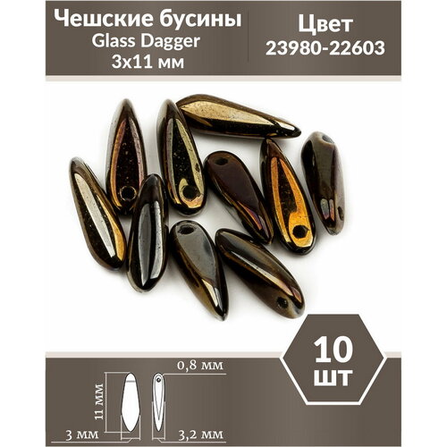 Чешские бусины, Glass Dagger, 3х11 мм, цвет Jet Valentinite Full, 10 шт.