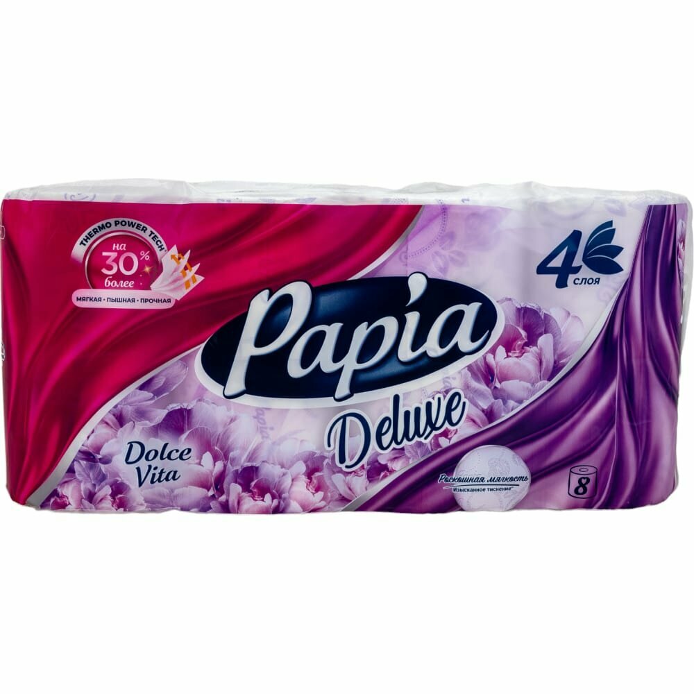 Туалетная бумага Papia Deluxe Dolce Vita, 4 слоя, 8 рулонов - фото №16