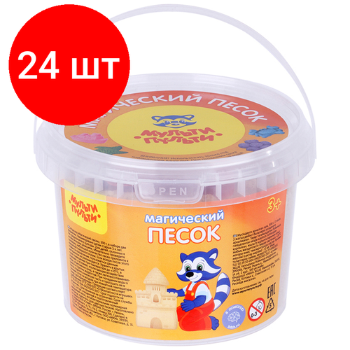 Комплект 24 шт, Песок для лепки Мульти-Пульти Магический песок, морской, 500г, 2 формочки