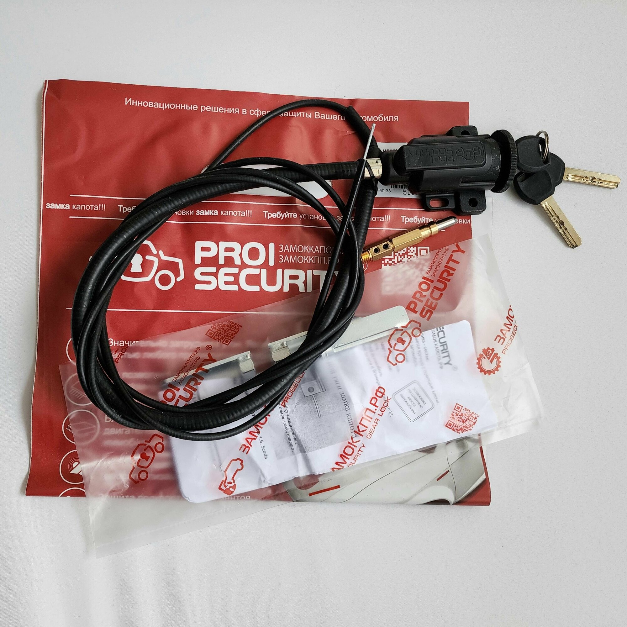 Механический замок капота для Kaiyi E5 PROSECURITY