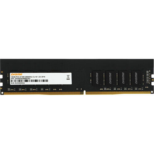 Память 16Gb Digma DGMAD42666016D RTL DDR4 2666MHz PC4-21300 CL19 DIMM 288-pin 12В dual rank 380000₽